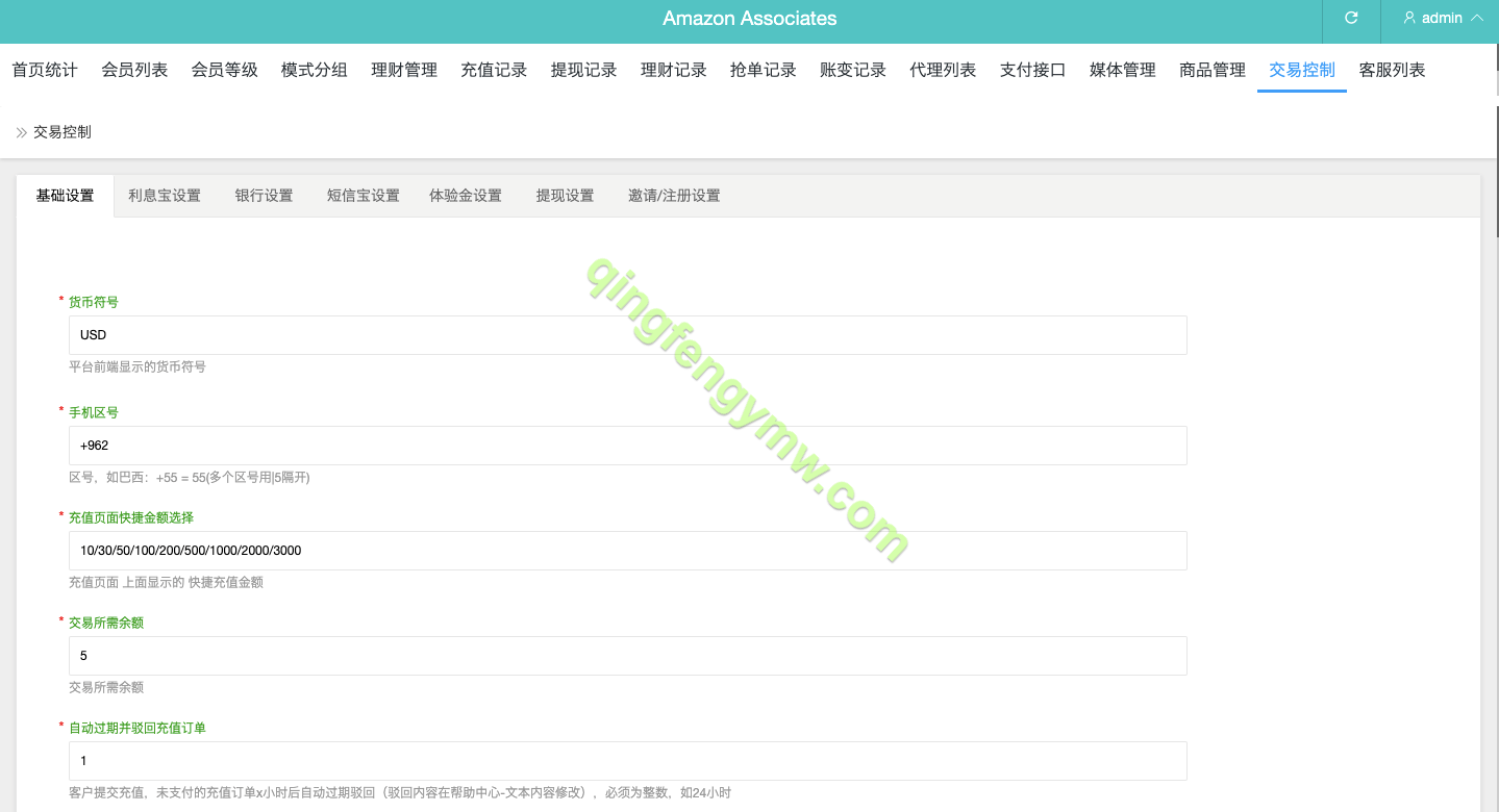 图片[18]-多语言抢单刷单源码/海外抢单源码/订单匹配源码/打针/余额宝/前端vue/刷单源码-清风源码