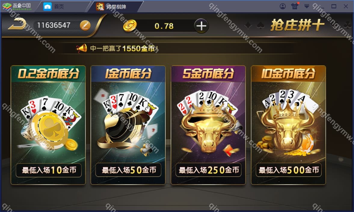 图片[3]-真钱一比一/微星棋牌源码/ 23个子游戏 +真人接口-清风源码