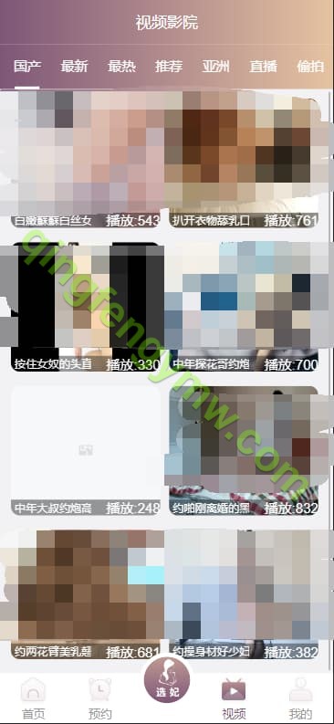 图片[9]-蜜罐VUE源代码/视频菠菜源码/同城空降任务彩票源码/快三彩票源码+预设采集视频平台专业版-清风源码