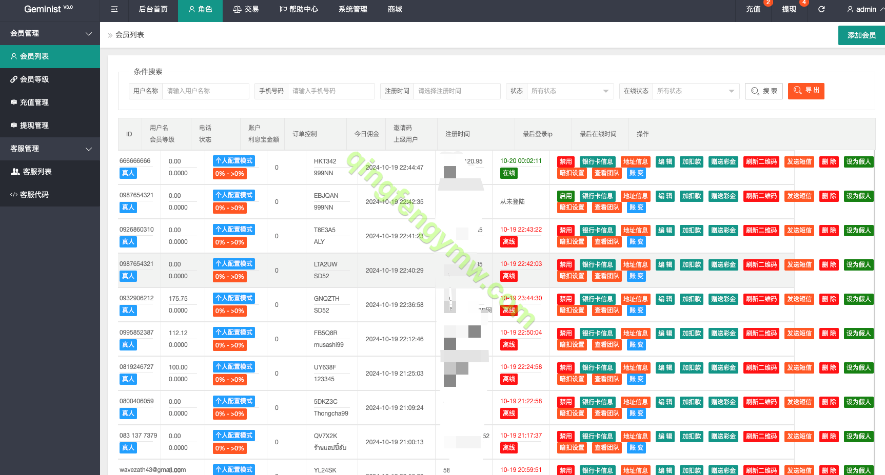 图片[15]-最新UI定制uniapp多语言海外刷单源码/抢单系统/订单自动匹配系统/分组模式/海外抢单刷单源码-清风源码