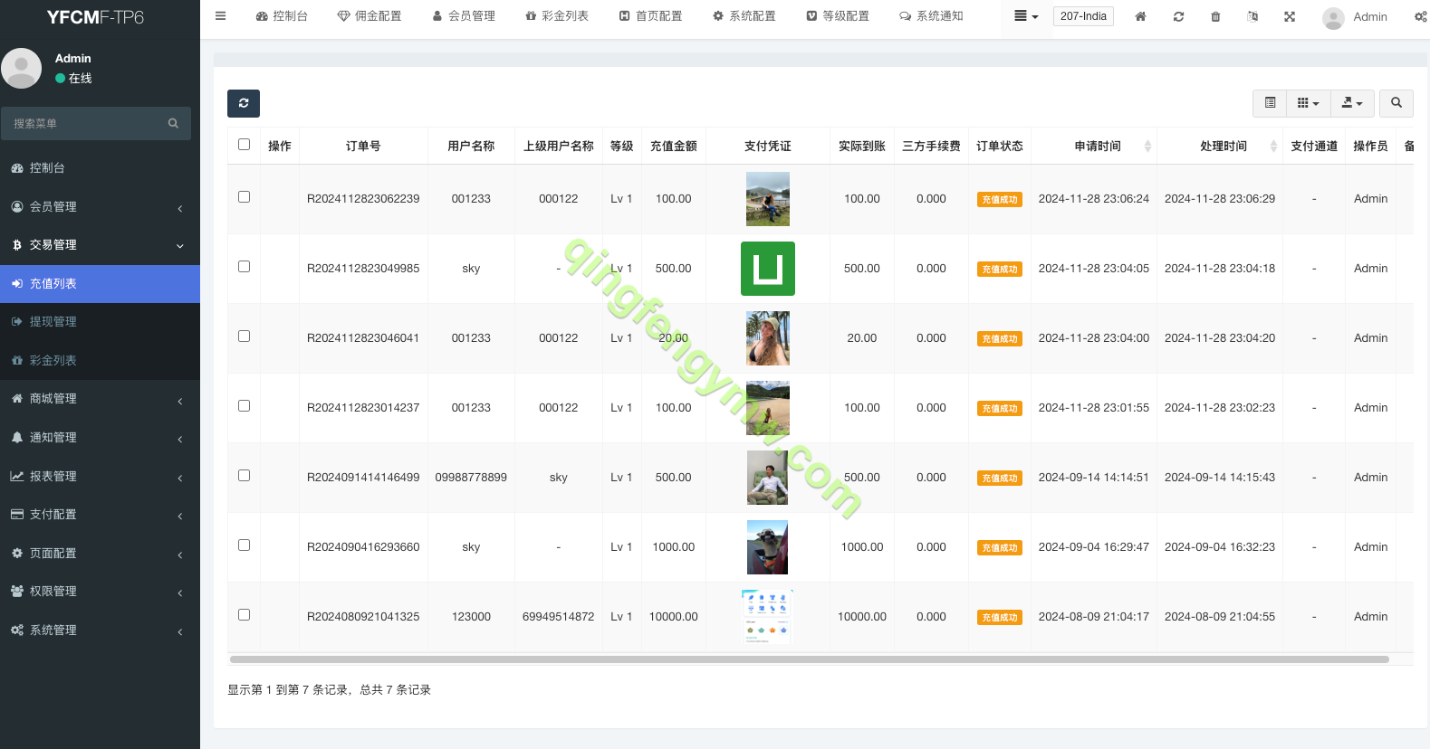 图片[14]-海外多语言Tik Tok抢单商城/最新UI 多语言海外刷单/抢单系统/订单自动匹配系统/策略组/海外刷单源码/tiktok刷单源码-清风源码