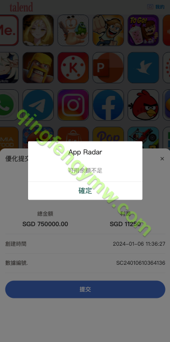 图片[6]-新UI软件游戏抢单刷单源码/海外刷单源码/订单自动匹配/多语言-清风源码