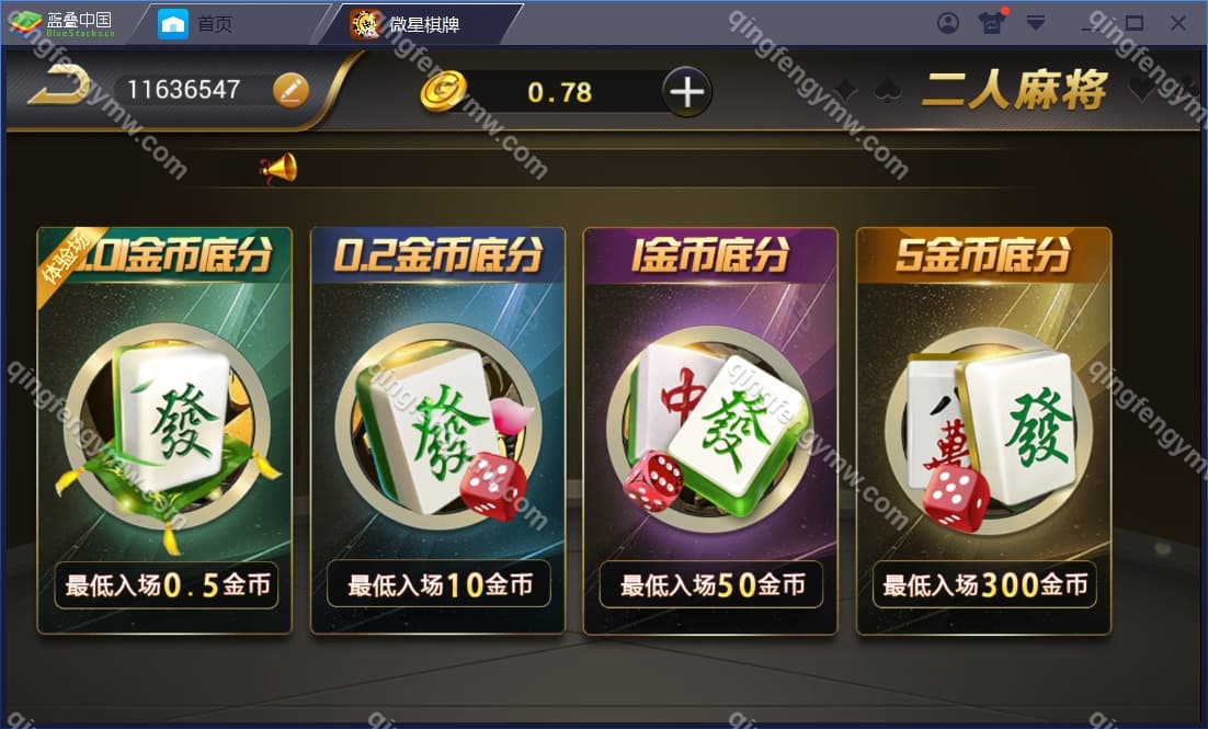 图片[4]-真钱一比一/微星棋牌源码/ 23个子游戏 +真人接口-清风源码