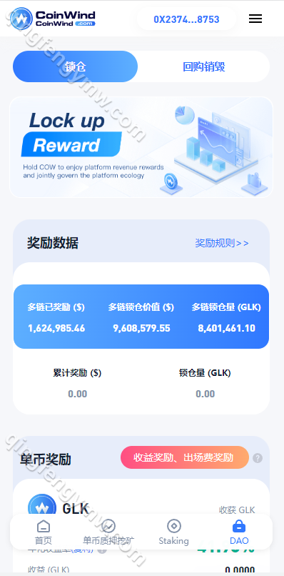 图片[10]-ETH授权质押系统/ERC钱包授权/NFT授权盗U系统/盗U源码-清风源码
