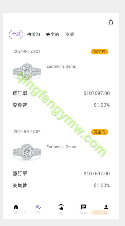 图片[3]-定制uniapp多语言海外刷单源码/抢单系统/订单自动匹配系统/分组/调试模式/海外抢单刷单源码-清风源码