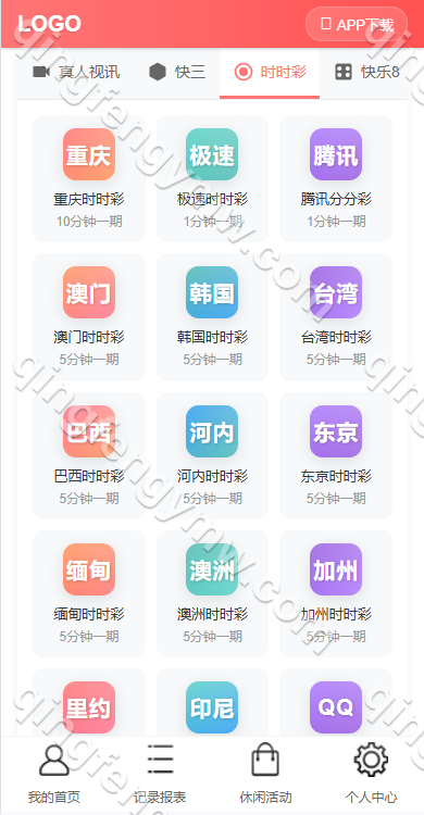 图片[22]-多乐游戏源码/彩票系统源码双玩法+分红契约洗码+usdt支付后台可控+三主题模板+真人视讯+附带视频搭建教程-清风源码