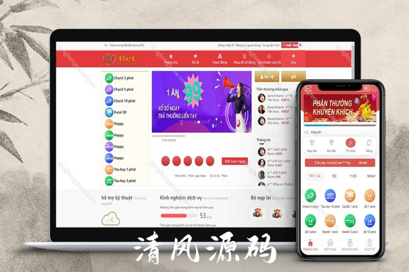 大富二开/越南语言菠菜系统源码//纯越南语言SSC源码-清风源码