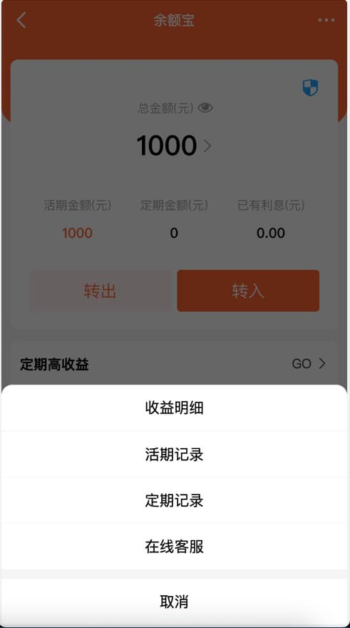 图片[10]-大富二开全新UI乐游博悦彩票源码+彩票合买大厅++28彩票源码+余额宝+完美运营版-清风源码