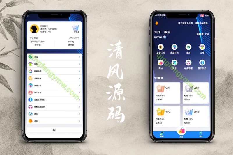 海外多语言系统刷单源码最新UI定制多语言海外刷单源码/app优化系统/抢单系统/订单自动匹配系统/连单卡单/海外抢单源码-清风源码