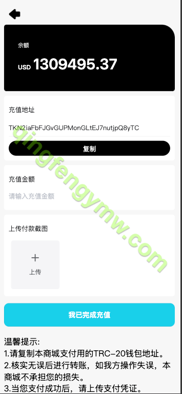 图片[6]-海外多语言Tik Tok抢单商城/最新UI 多语言海外刷单/抢单系统/订单自动匹配系统/策略组/海外刷单源码/tiktok刷单源码-清风源码
