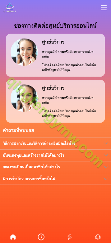 图片[6]-最新UI定制uniapp多语言海外刷单源码/抢单系统/订单自动匹配系统/分组模式/海外抢单刷单源码-清风源码