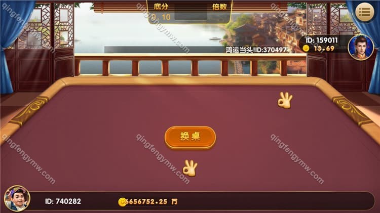 图片[5]-永利真钱棋牌源码 – 世纪娱乐棋牌1比1完整版下载+附带视频搭建教程-清风源码