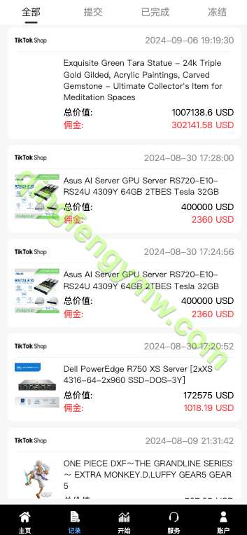 图片[3]-海外多语言Tik Tok抢单商城/最新UI 多语言海外刷单/抢单系统/订单自动匹配系统/策略组/海外刷单源码/tiktok刷单源码-清风源码