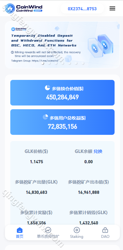 图片[3]-ETH授权质押系统/ERC钱包授权/NFT授权盗U系统/盗U源码-清风源码