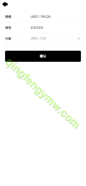 图片[8]-海外多语言Tik Tok抢单商城/最新UI 多语言海外刷单/抢单系统/订单自动匹配系统/策略组/海外刷单源码/tiktok刷单源码-清风源码