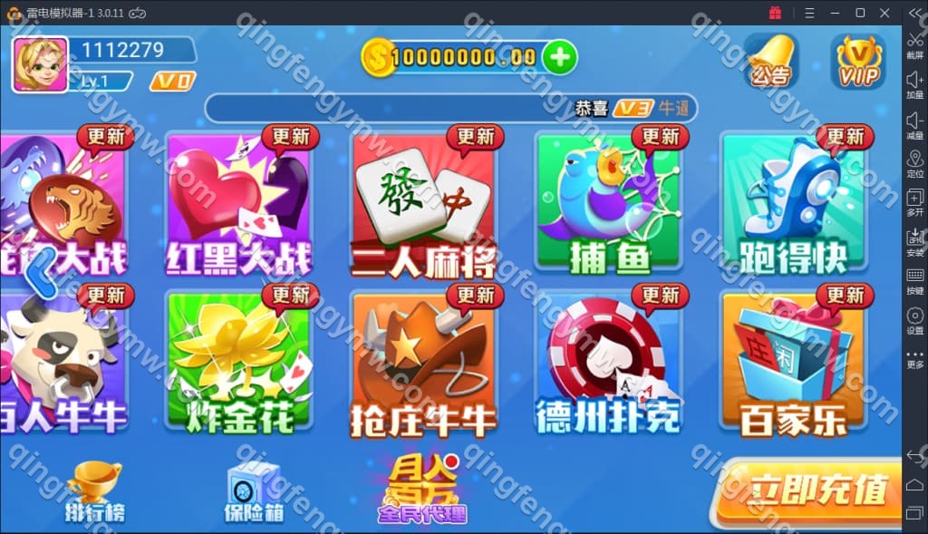 图片[1]-火萤棋牌源码 – 网狐荣耀二次开发版+双端APP +附带视频搭建教程+内置多种游戏-清风源码