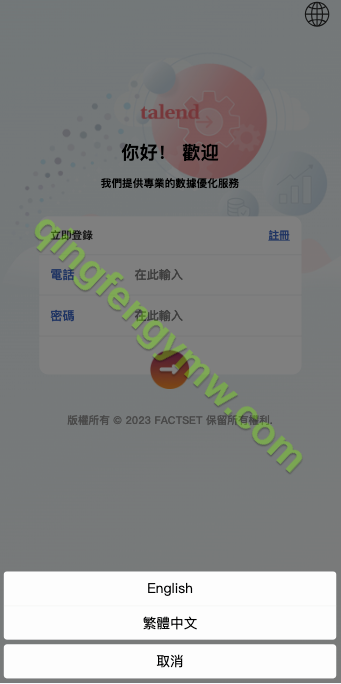 图片[1]-新UI软件游戏抢单刷单源码/海外刷单源码/订单自动匹配/多语言-清风源码