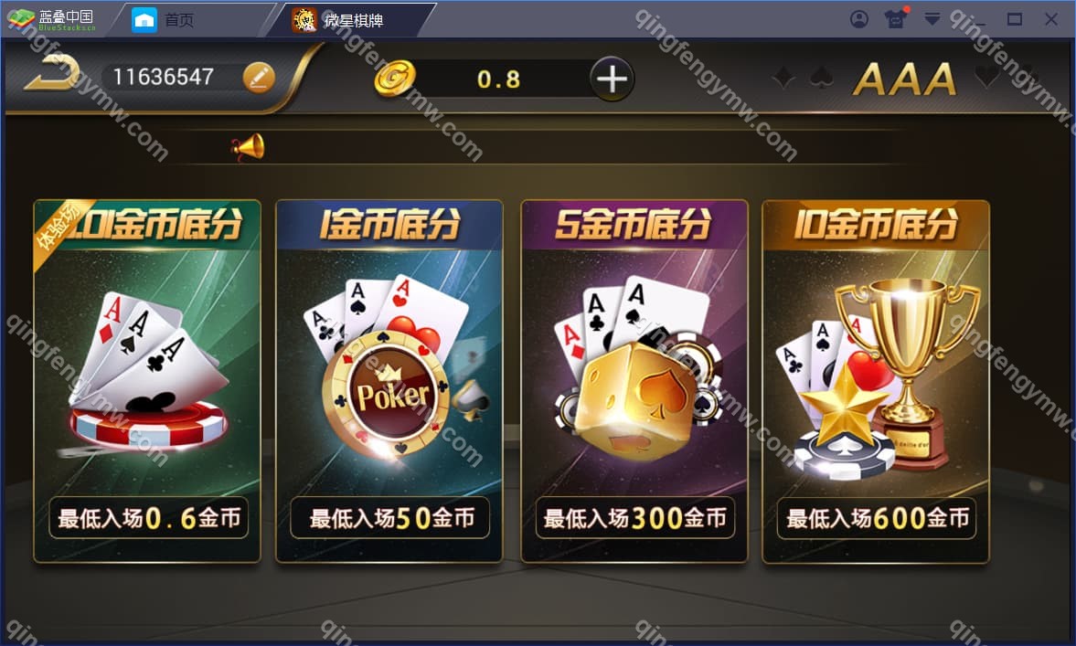 图片[2]-真钱一比一/微星棋牌源码/ 23个子游戏 +真人接口-清风源码