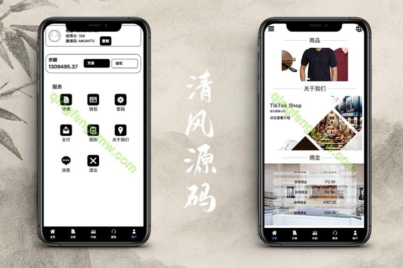 海外多语言Tik Tok抢单商城/最新UI 多语言海外刷单/抢单系统/订单自动匹配系统/策略组/海外刷单源码/tiktok刷单源码-清风源码