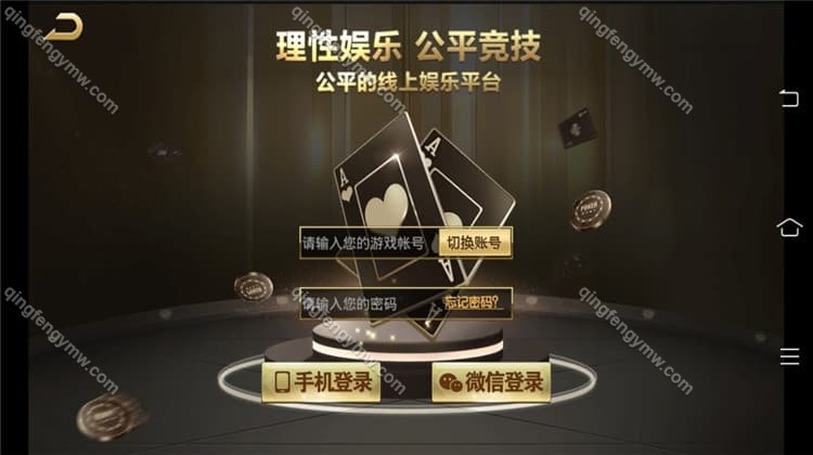 图片[7]-完整出彩娱乐棋牌组件亲测搭建 – 真金竞技类棋牌组件-清风源码