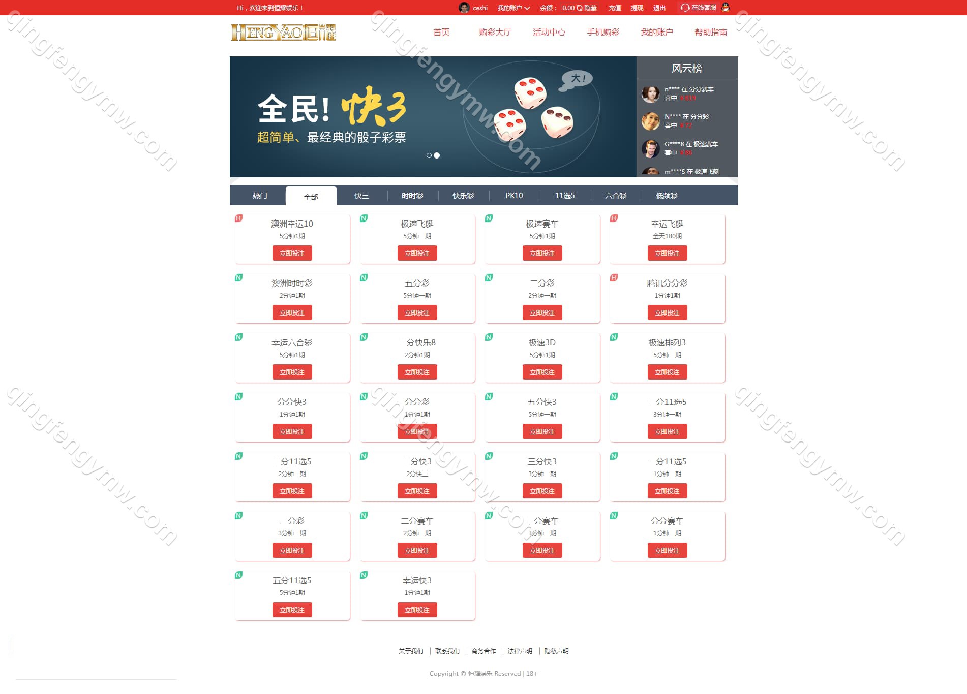 图片[14]-大富恒耀源码二开H5UI美化版双玩法+USDT支付采集全部修复+新增USDT支付+后台开奖可控-清风源码