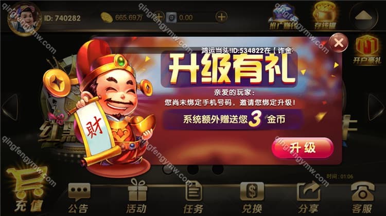 图片[2]-永利真钱棋牌源码 – 世纪娱乐棋牌1比1完整版下载+附带视频搭建教程-清风源码