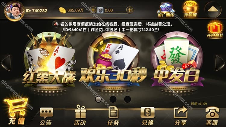图片[16]-永利真钱棋牌源码 – 世纪娱乐棋牌1比1完整版下载+附带视频搭建教程-清风源码