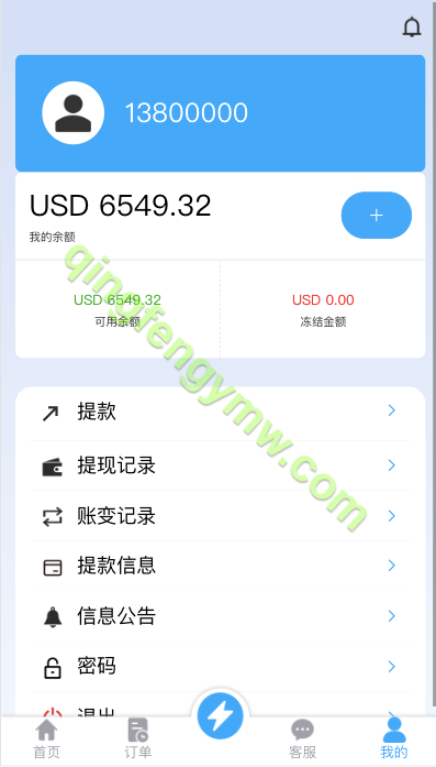 图片[9]-多语言抢单刷单源码/海外抢单源码/订单匹配源码/打针/余额宝/前端vue/刷单源码-清风源码
