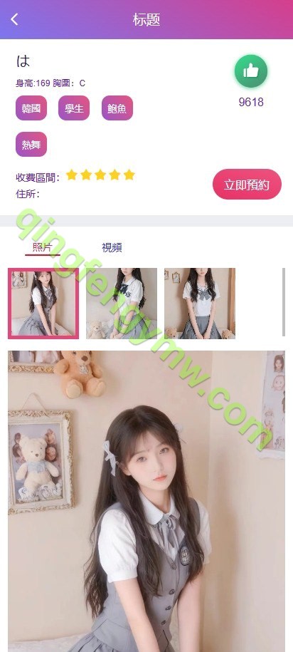 图片[3]-前端vue版空降约炮同城任务彩票源码/空降任务系统彩/后台带控完美运营/多语言/全开源-清风源码
