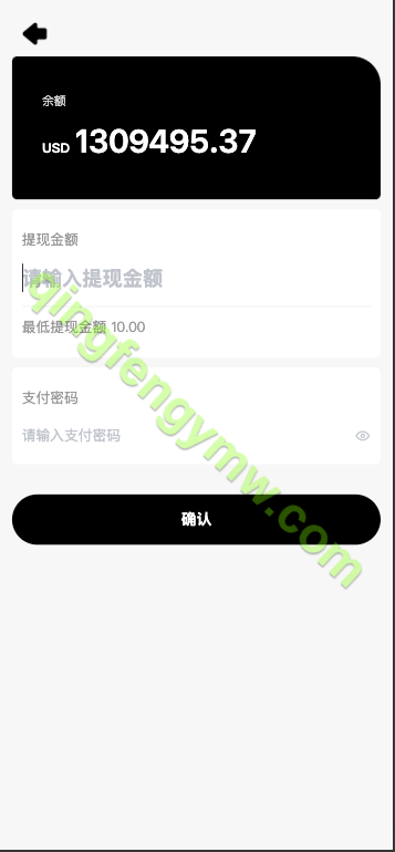 图片[7]-海外多语言Tik Tok抢单商城/最新UI 多语言海外刷单/抢单系统/订单自动匹配系统/策略组/海外刷单源码/tiktok刷单源码-清风源码