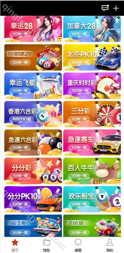 图片[3]-运营版乐购二开28源码/大众娱乐源码/加拿大28源码/真人视讯/开元棋牌源码-清风源码