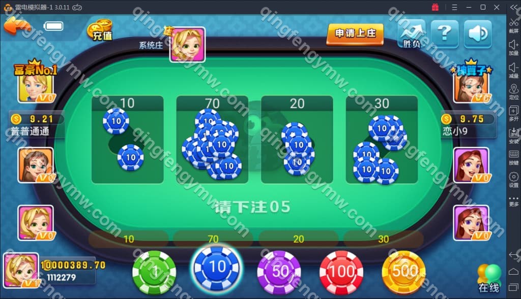 图片[8]-火萤棋牌源码 – 网狐荣耀二次开发版+双端APP +附带视频搭建教程+内置多种游戏-清风源码