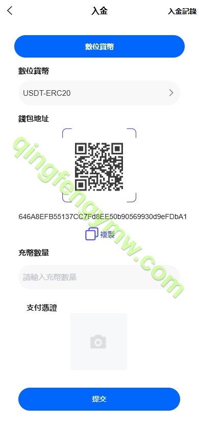 图片[5]-st5运营版外汇交易系统ST5主标外汇交易源码st5/fx6外汇交易所系统一站式搭建-清风源码