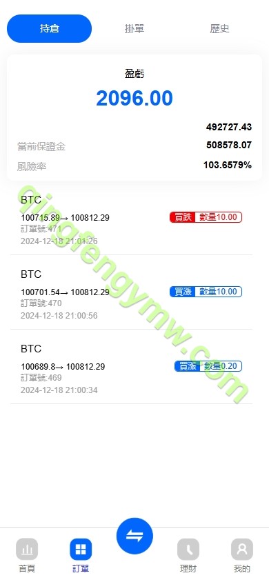 图片[9]-st5运营版外汇交易系统ST5主标外汇交易源码st5/fx6外汇交易所系统一站式搭建-清风源码