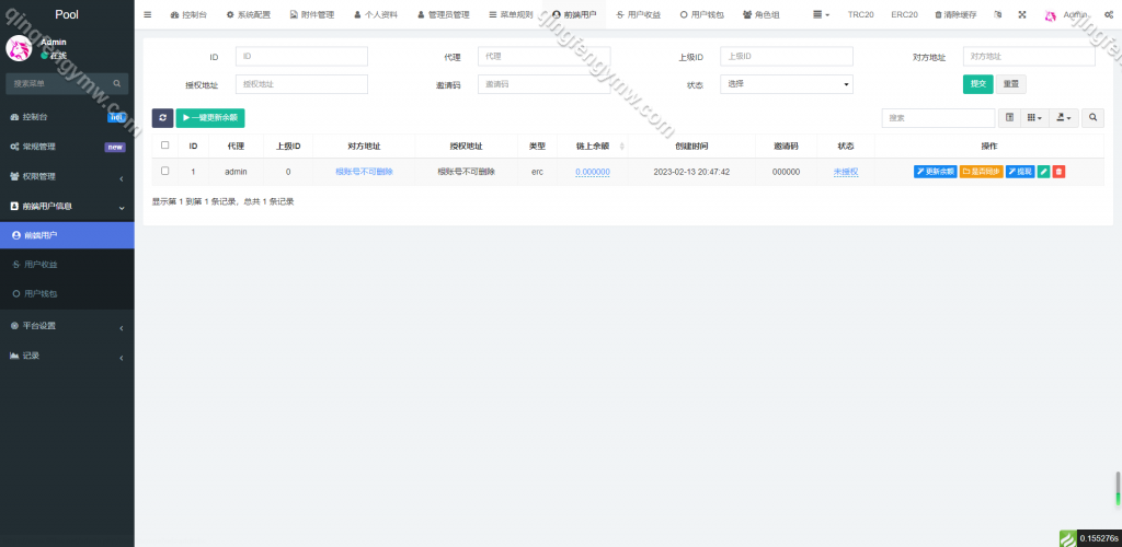 图片[10]-Pool秒U盗U平台源码/欧美盗USDT系统/ERC授权盗U/质押矿机/秒合约交易-清风源码