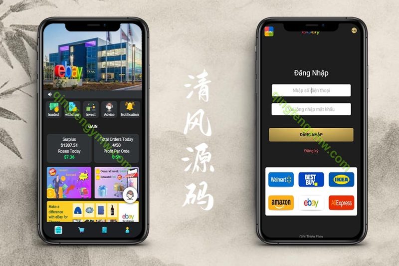 海外多语言抢单源码商城/双语言海外刷单/抢单系统/订单自动匹配系统/海外刷单源码-清风源码