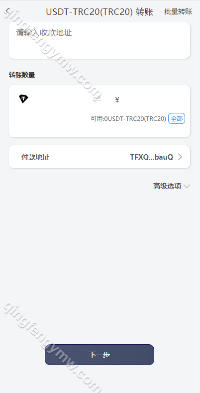 图片[9]-Bitpie比特派钱包源码/比特派钱包下载/上链钱包源码/假钱包系统/前端uniapp-清风源码