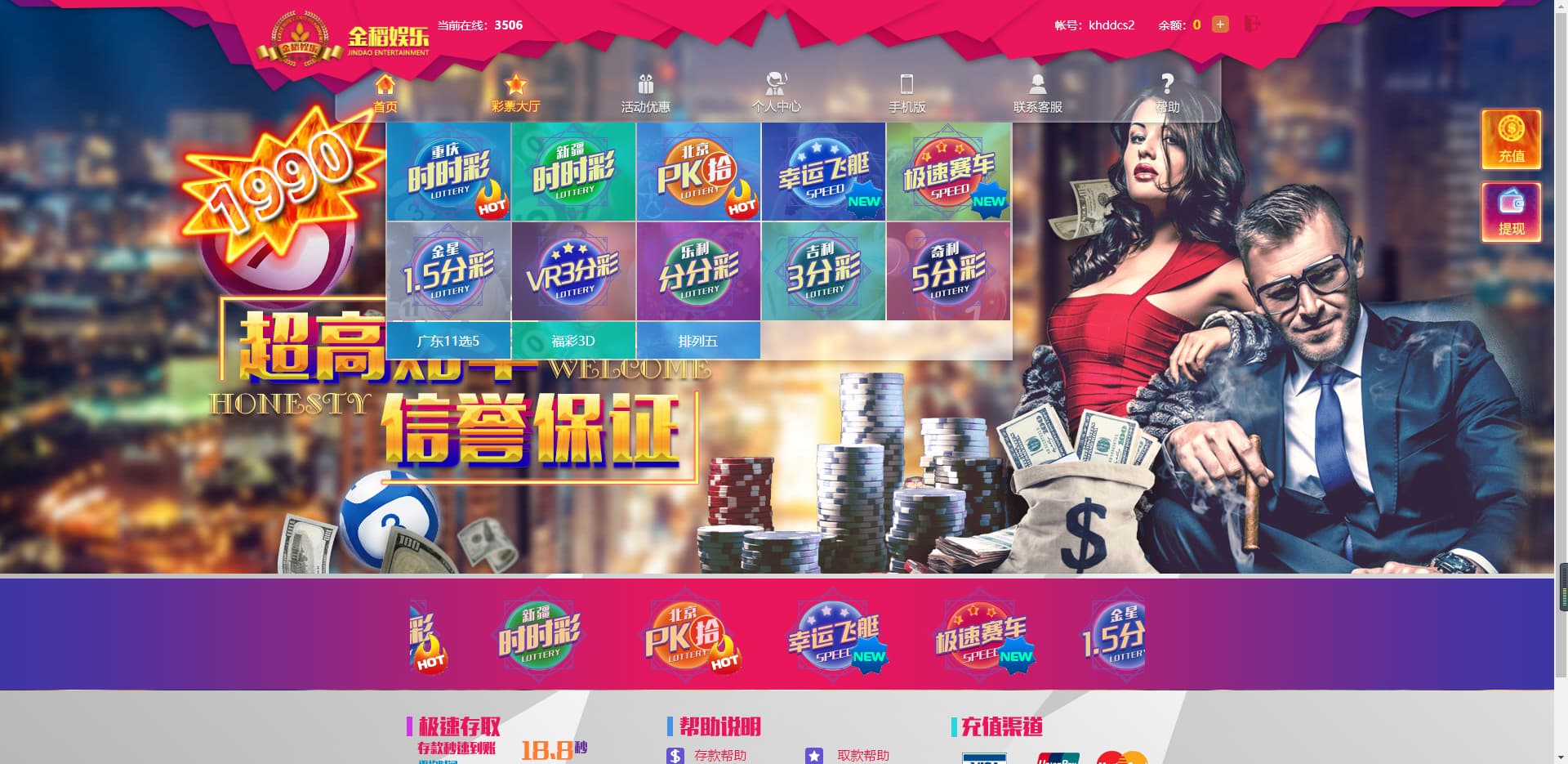 图片[4]-大富包网二开恒星科技源码/时时彩/极速赛车/一分快三-清风源码