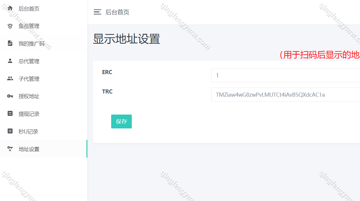 图片[6]-多模板风格USDT竞猜哈希值盗U源码/盗U秒U源码/空投钓鱼专业版-清风源码