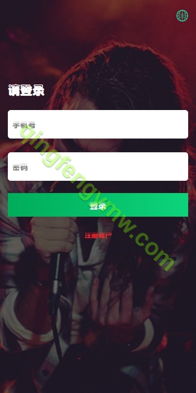图片[1]-海外音乐刷单源码/6国语言/最新UI定制uniapp多语言音乐海外刷单/抢单系统/订单自动匹配系统/音乐刷单/刷单源码-清风源码
