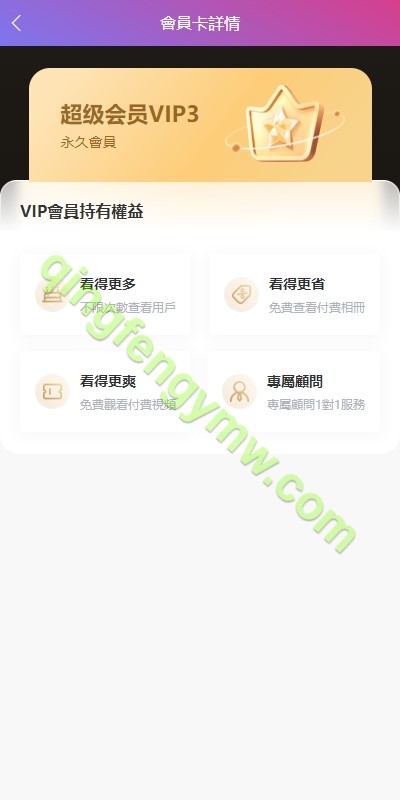 图片[11]-海外空降刷单源码/空降任务系统/空降约炮同城刷单任务源码/刷单任务系统/前端多语言/全开源-清风源码
