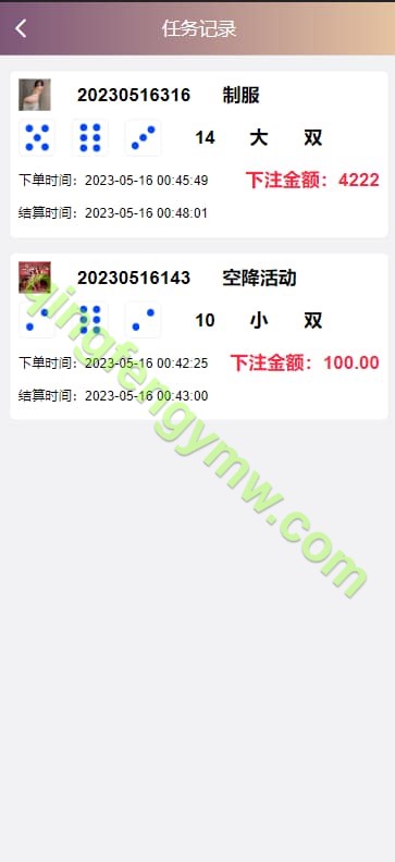 图片[11]-蜜罐VUE源代码/视频菠菜源码/同城空降任务彩票源码/快三彩票源码+预设采集视频平台专业版-清风源码