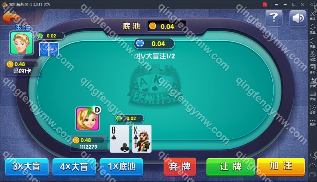 图片[10]-火萤棋牌源码 – 网狐荣耀二次开发版+双端APP +附带视频搭建教程+内置多种游戏-清风源码