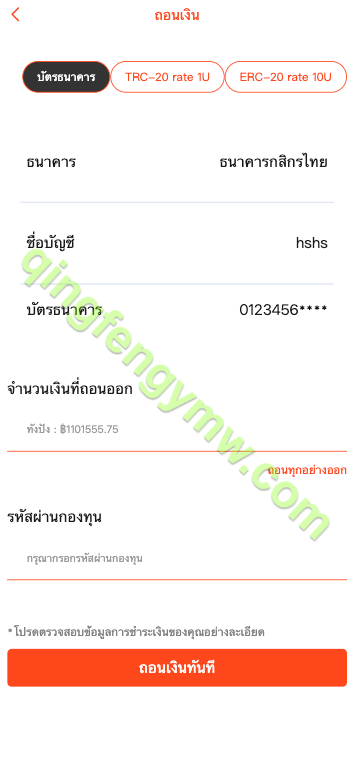 图片[11]-最新UI定制uniapp多语言海外刷单源码/抢单系统/订单自动匹配系统/分组模式/海外抢单刷单源码-清风源码