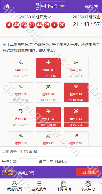 图片[54]-多乐游戏源码/彩票系统源码双玩法+分红契约洗码+usdt支付后台可控+三主题模板+真人视讯+附带视频搭建教程-清风源码