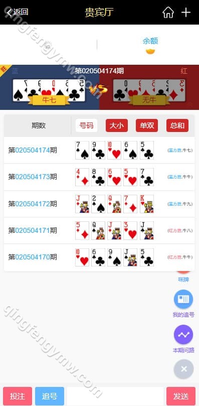 图片[7]-运营版乐购二开28源码/大众娱乐源码/加拿大28源码/真人视讯/开元棋牌源码-清风源码