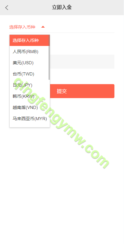 图片[11]-海外多语言微交易源码/新版UI海外多语言股票源码/美股配资源码/微盘平仓买入卖出/海外股票源码-清风源码