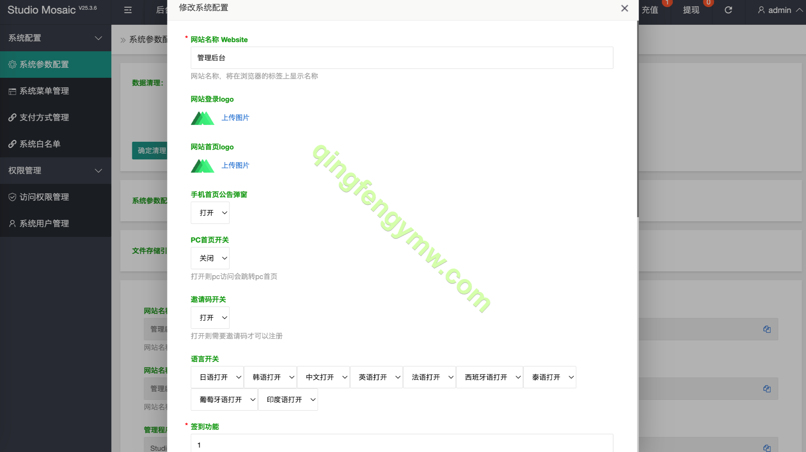 图片[17]-海外多语言抢单刷单源码/最新多语言app优化刷单/抢单系统/订单自动匹配系统/连单卡单/海外刷单源码-清风源码