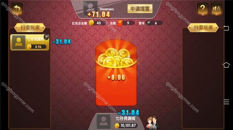 图片[6]-完整出彩娱乐棋牌组件亲测搭建 – 真金竞技类棋牌组件-清风源码