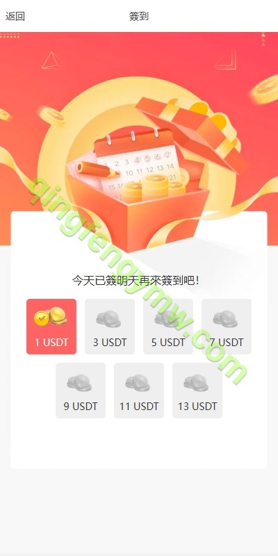 图片[9]-海外多语言抢单商城/多语言海外商城刷单源码/叠加组/暗扣/手动派单/重置单数/抢单刷单源码-清风源码